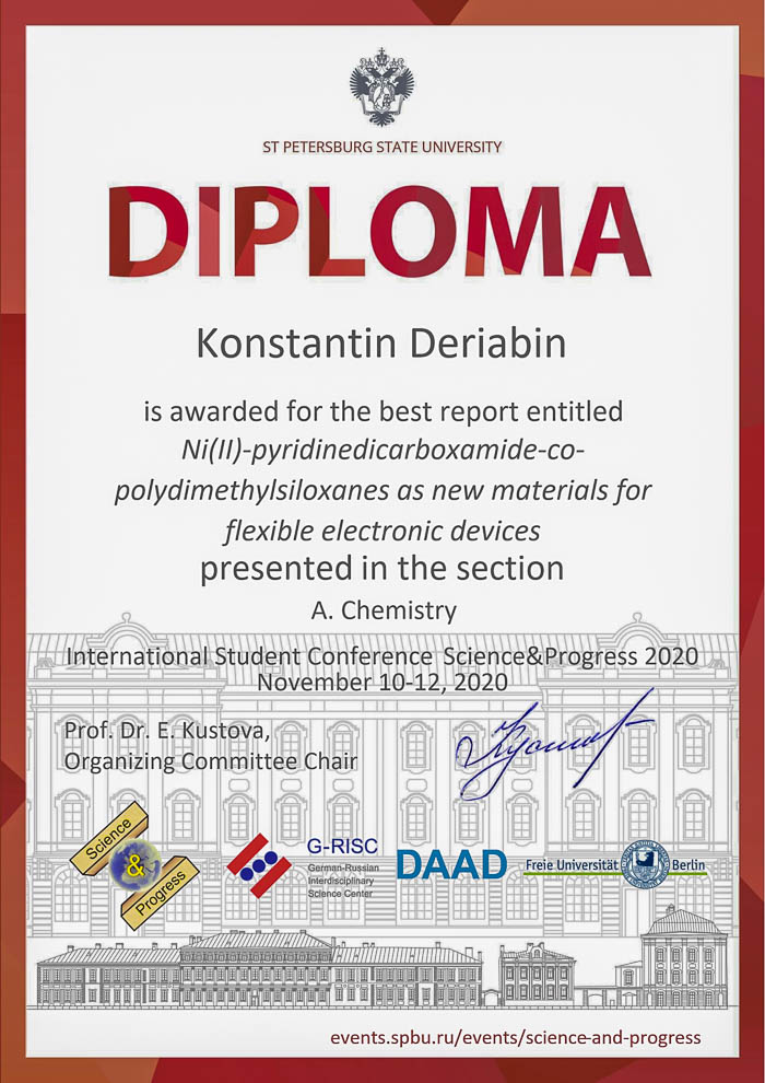 SP diploma