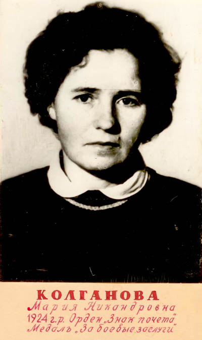 Kalganova Mariya Nikandrovna